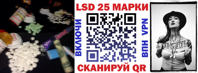 где можно купить   Липецк  LSD-25 экстази ecstasy 