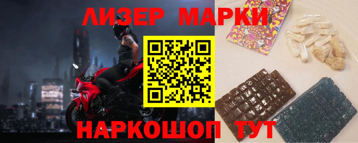 Липецк  ЛСД экстази ecstasy  ЛСД экстази кислота  MEGA ТОР  Вход с VPN 