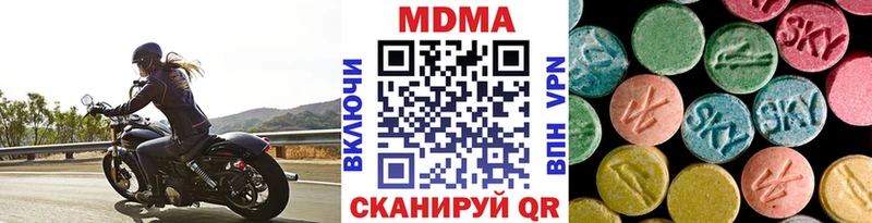 МДМА Molly Липецк