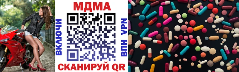 MDMA Molly  Липецк 