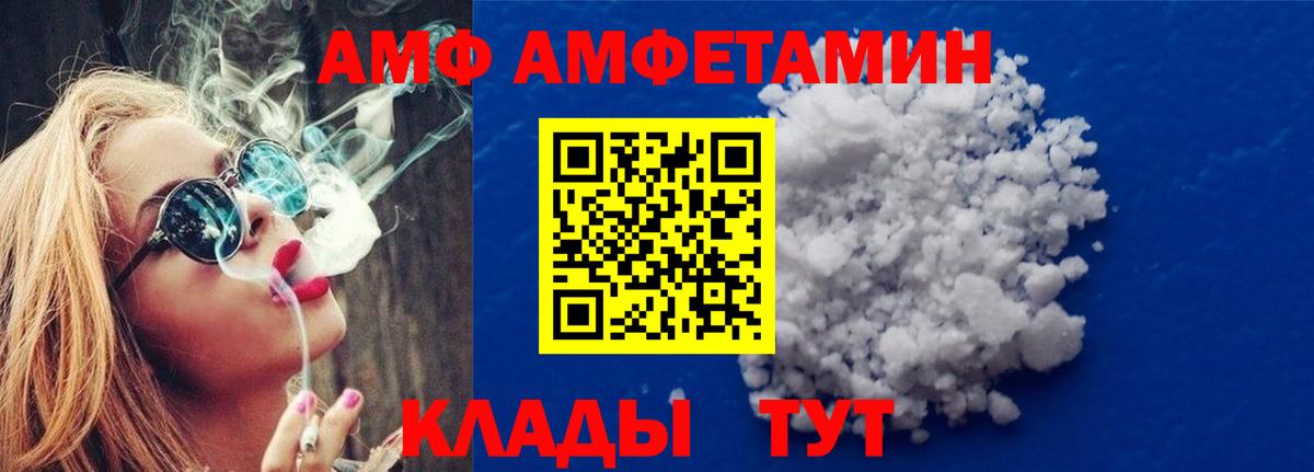 МЕТАМФЕТАМИН  Метамфетамин Декстрометамфетамин 99.9%  Вход с VPN  Метамфетамин Декстрометамфетамин 99.9%  Липецк 