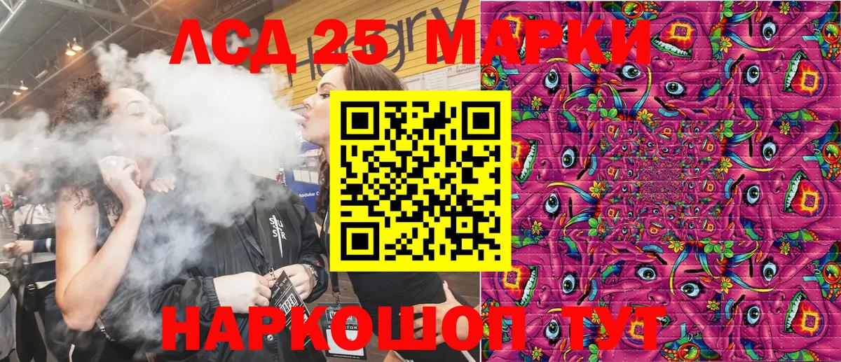Марки NBOMe 1,5мг Липецк