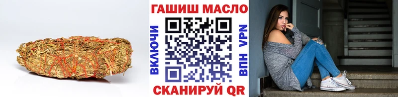 Дистиллят ТГК вейп с тгк Липецк